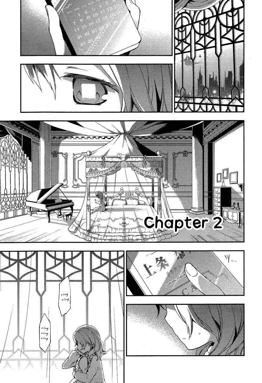 Gekijouban Madoka Magica Magica - [Shinpen] Hangyaku no Monogatari Chapter 2 1